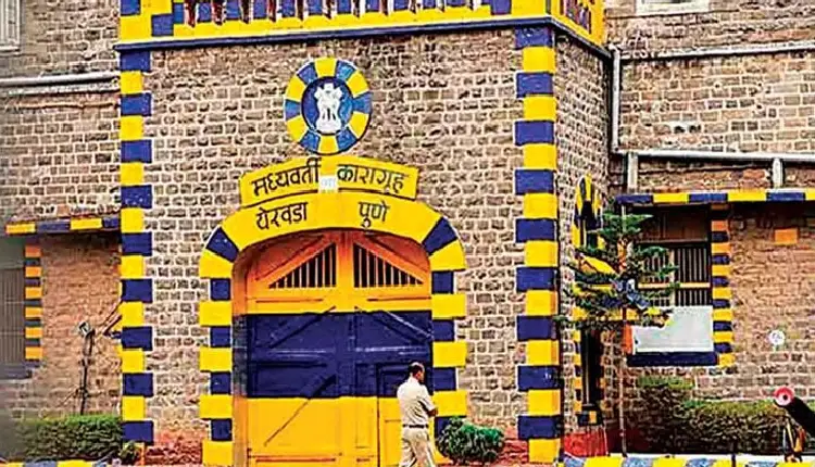 Maharashtra Police | Educational special amnesty for inmates in state jails, reformation and rehabilitation activities for inmates