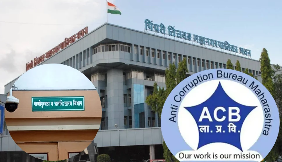 Pune-Pimpri ACB Trap | Clerk of Pimpri-Chinchwad Municipal Corporation PCMC caught in anti-corruption net while accepting bribe of 1 lakh