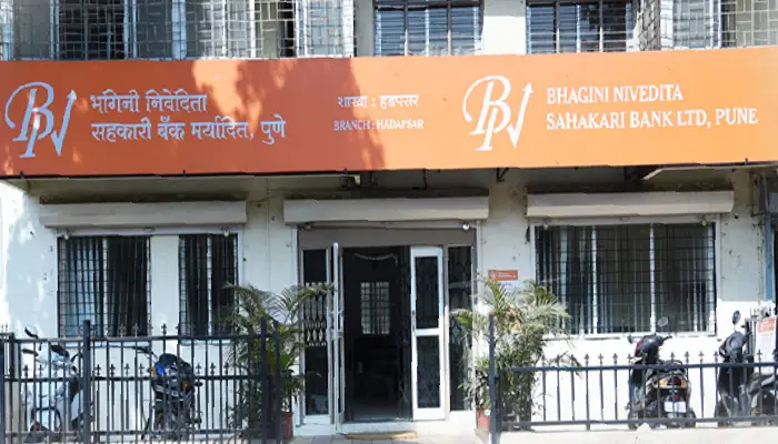 Pune Crime News | 50 lakhs to Bhagini Nivedita Co-operative Bank in Pune