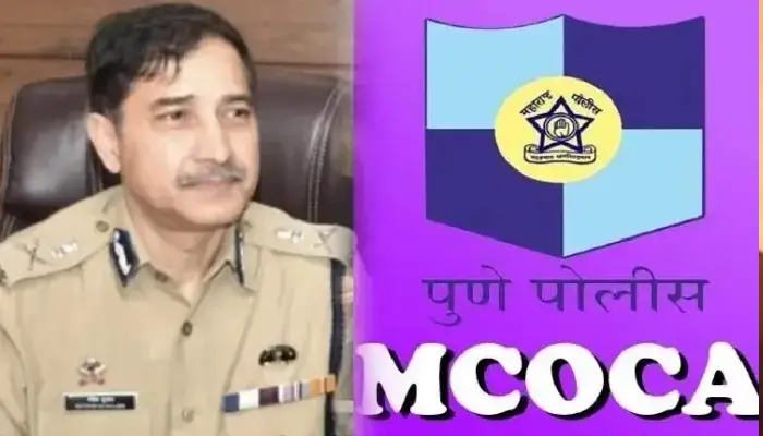 Pune Crime News | MCOCA 'Mokka' Acction on the criminal gang spreading terror along Tadiwala Road