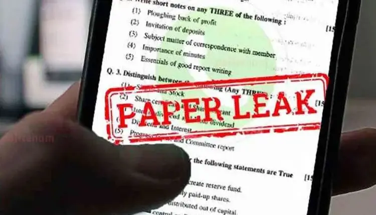 HSC Paper Leak Case | Crime in case of 12th maths paper leak; Suspension of concerned teachers