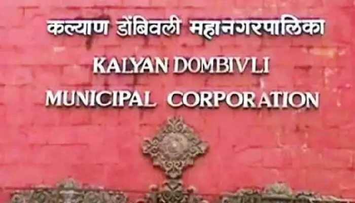 Illegal Construction In Kalyan-Dombivali Municipal Corporation (KDMC) Thane Action will be taken within 30 days through the Collector's committee regarding the unauthorized construction within Kalyan Dombivli Municipal Corporation limits of Thane district - Minister Uday Samant