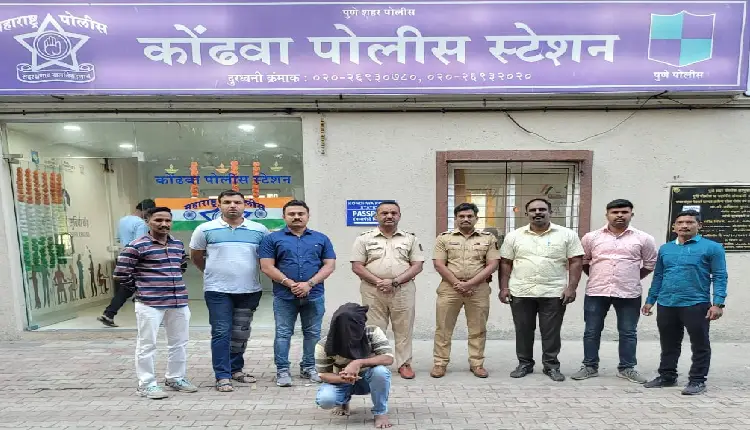 Pune Crime News | The fugitive accused in murder and mokka crime was arrested by Kondhwa police