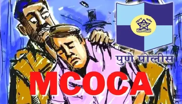 Pune Police MCOCA Action | MCOCA on the Amit Nana Chavan gang who stole the jewels of passengers! Pune Police's 15th operation of the current year