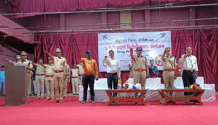 Nandurbar Police | Anti-narcotics campaign started by Nandurbar police, 1000 students took oath