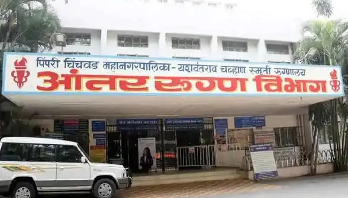 Pune Pimpri Chinchwad Crime News | Misappropriation of money by editing bill receipts, type in YCM Hospital