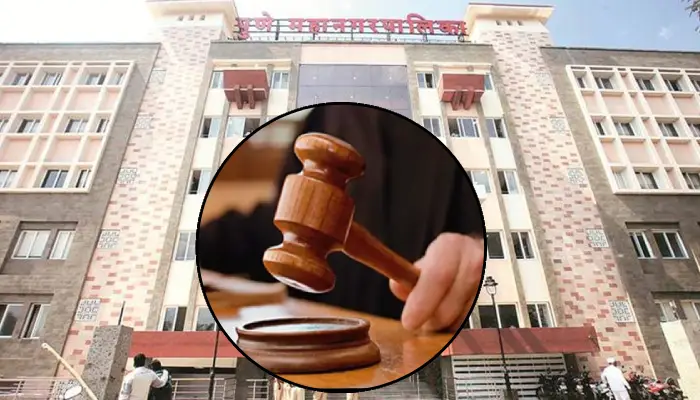 Pune Municipal Corporation (PMC) | Court hits Pune Municipal Corporation, freezes 2 crore 81 lakhs in bank account; Know the case
