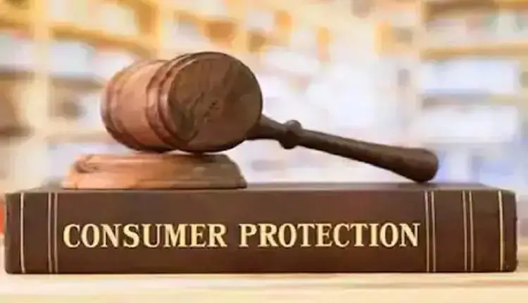 Pune District Consumer Protection Council | Invitation to apply for non-governmental member selection on Pune District Consumer Protection Council