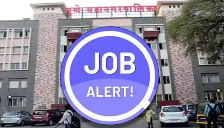 Pune PMC Recruitment | Recruitment of 320 posts in Pune Municipal Corporation, recruitment will be through direct service; Know in detail