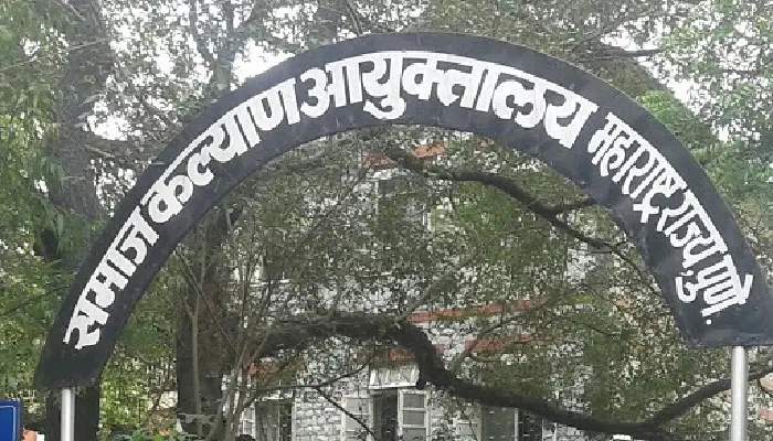 Pune Social Welfare Department - Dhangar Samaj | Admission to reputed residential schools of English medium for Dhangar community students