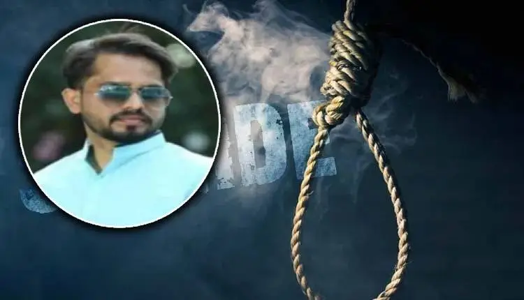 Raigad Crime News | a 33 year old teacher committed suicide due to debt incident at mahad raigad