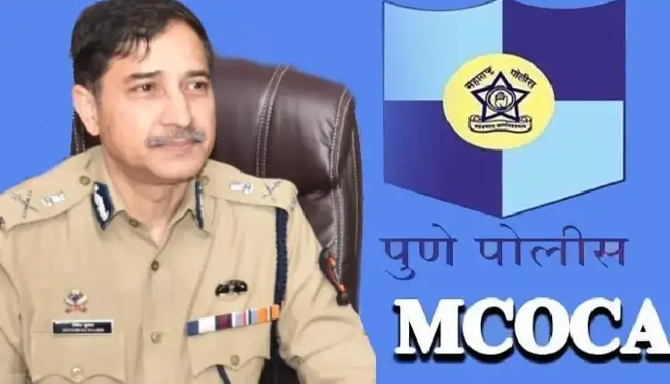 Pune Crime News | Pune's notorious gangster Sachin Mane and his 13 accomplices booked under MCOCA 'Mokka', Police Commissioner Retesh Kumaarr's 16th action
