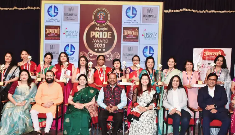 Udyogini Pride Award | On International Women's Day, women of achievement are honored with the Udyogini Pride Award