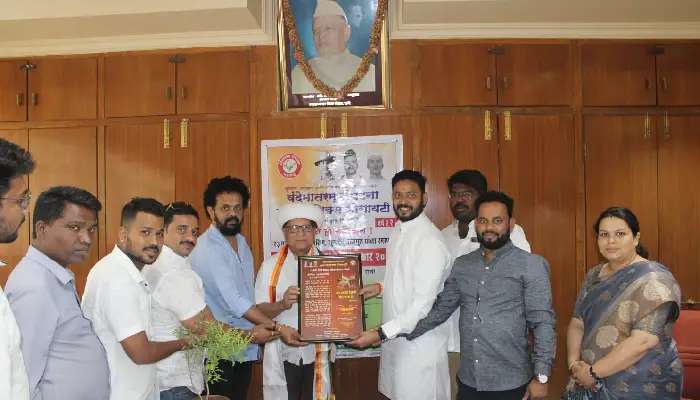 Vande Mataram Sanghatana Pune | Distribution of 'Martyrs' Sacrifice Awards' on behalf of Vande Mataram
