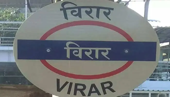 Virar Crime News | three-died-due-to-run-over-by-express-train-near-virar-railway-station