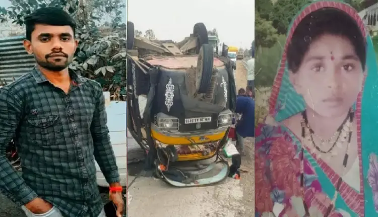 Washim Accident News | today washim tractor hits auto rickshaw two passengers dies on the spot groom died 10 days ahead of wedding