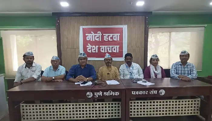 Modi Hatao, Desh Bachao | Aam Aadmi Party campaign to put up 'Modi Hatwa, Desh Vachwa' Modi Hatao, Desh Bachao Modi Hatao, Desh Bachaoposters across the country today