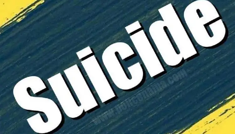 Nashik Crime News | engineer youth committed suicide in adgaon shiwar in nashik