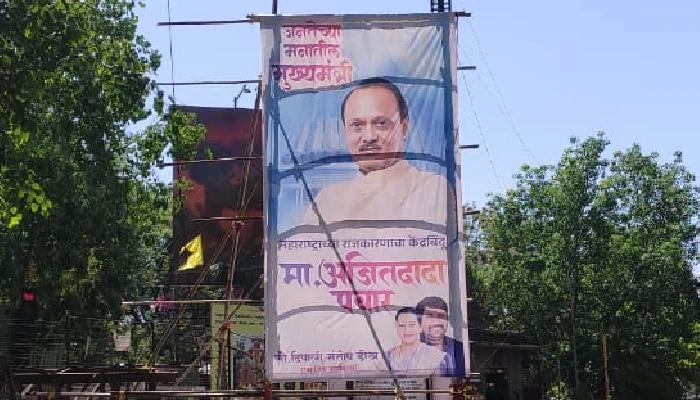 Ajit Pawar Ajit Pawar's banner flashed in Pune; Chief Minister in the minds of the people, the center of state politics (Video)