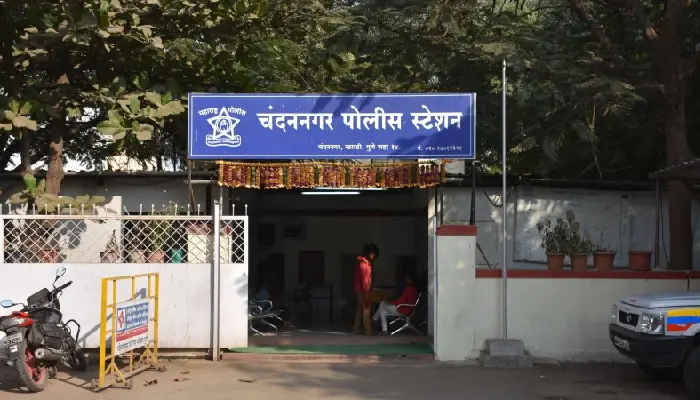  Pune Crime News | Pune Crime News : Chandannagar Police Station - RBI Bank fraud of Rs 30 lakhs