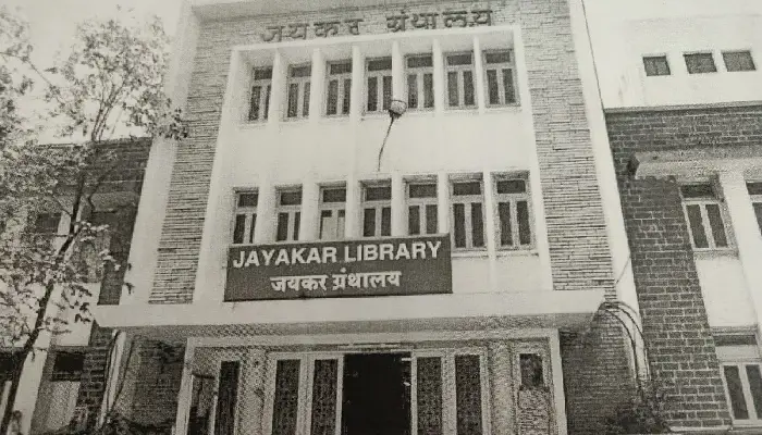Jaykar Library Pune University | Jaikar Gnanstrot Kendra, which has created many generations of the university! World Book Day Special : Jaykar Knowledge Resource Center of Savitribai Phule Pune University