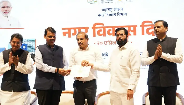 National Civil Services Day | Chief Minister Eknath Shinde - Development projects in Maharashtra should be speeded up, officers and employees should be interested in cities and leave their career mark on city development.