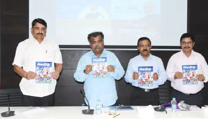 PM-WANI Wifi Scheme | The excellent work of Pune Supply Department should be emulated across the state - Food and Civil Supplies Minister Ravindra Chavan