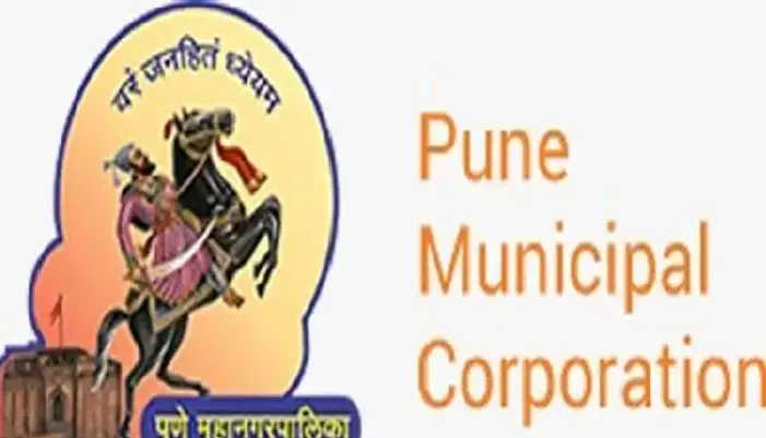 Pune PMC Employees Transfer | Pune Municipal Corporation: 700 transfers in a week! Transfers of Superintendent and Clerks followed by Engineers in Municipal Corporation; Education board clerks transferred to ward offices for the first time