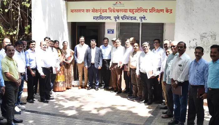 Pune Mahavitaran News | Inauguration of Multipurpose Training Center of Pune Mahavitaran
