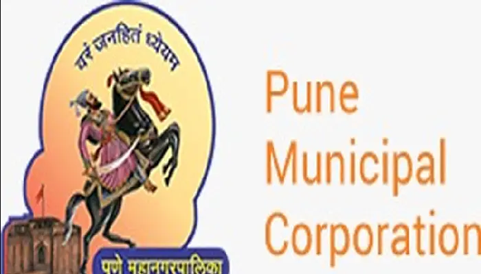  Pune PMC Employees Transfer | 646 Employees of Pune Municipal Corporation. Transfers will be held on April 17