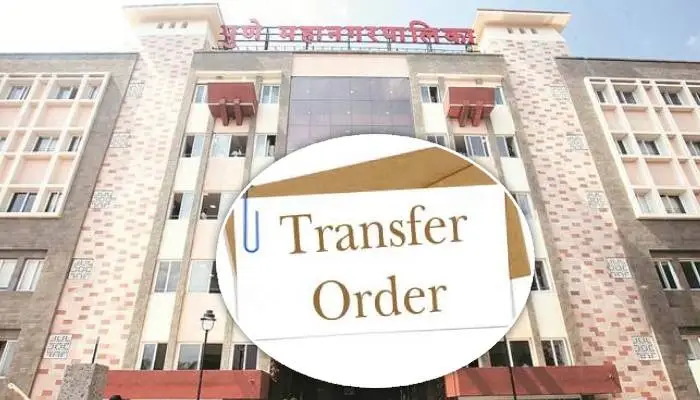 Pune PMC Transfer Of Engineers | transfers of engineers in Pune Municipal Corporation, including 132 junior engineers, know why