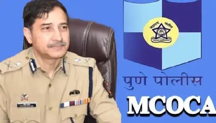 Pune Crime News | 21st MCOCA Mokka action by Police Commissioner Ritesh Kumar on pune criminals