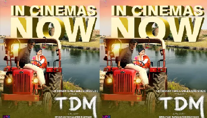 TDM Marathi Movie | Money recovery! Every Maharashtrian must watch 'TDM' which is full of romance, action and comedy