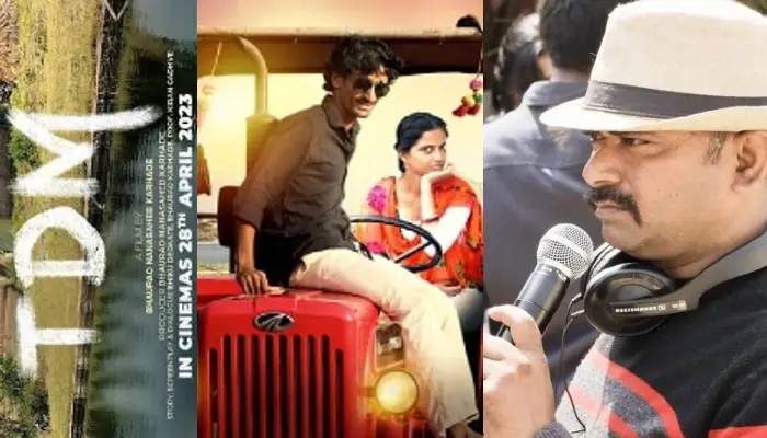 TDM Marathi Movie | Bhaurao Karhade created 'TDM' by shaping new actors, thanks to Prithviraj and Kalindi