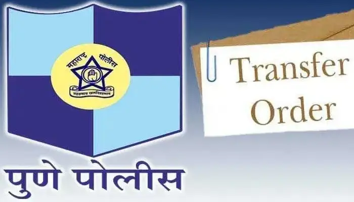 Pune Police Inspector Transfer | Transfer of Senior Police Inspector Ashok Kadam of Lashkar Police Station