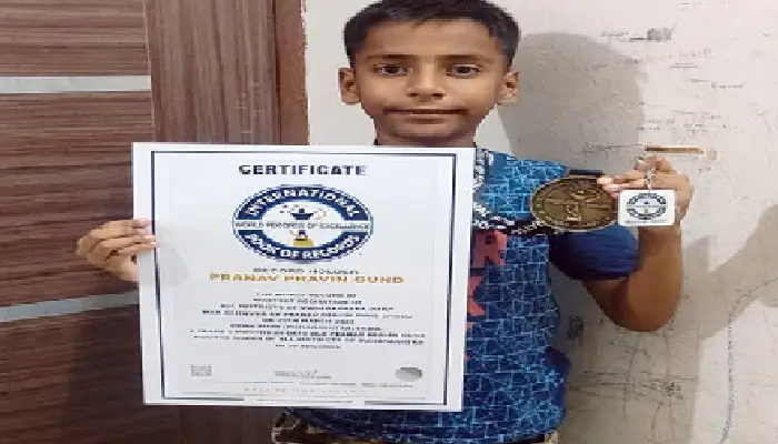 Pune Hadapsar News | Pune: Nine-year-old Pranav from Hadapsar broke the world record