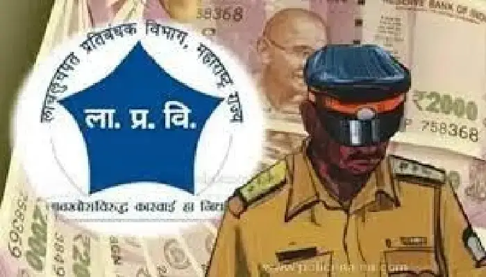 ACB Demand Case | Anti-Corruption News: ACB files case against Assistant Police Inspector Vivek Ashok Pawar in bribery case of 25 thousand