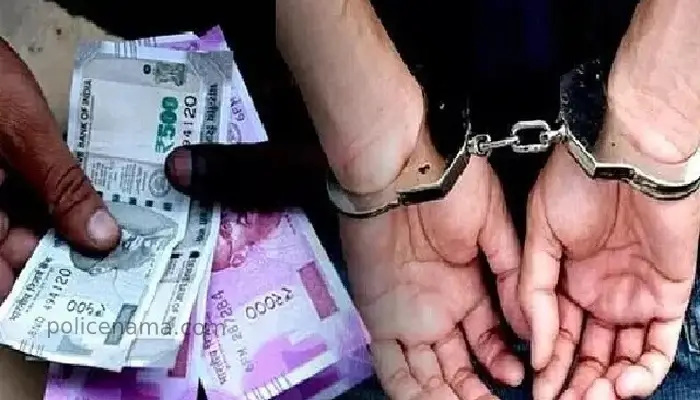 ACB Trap News | Anti-Corruption Bureau Maharashtra : Satara district court lawyer caught in anti-corruption net while accepting bribe of 1 lakh