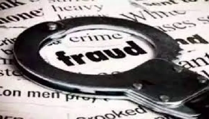 Pune Crime News | ICICI Bank manager cheated 27 lakhs; Fraud by making fake entries in the portfolio