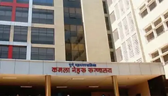 Pune PMC News | Kamla Nehru Hospital's Batti Gul, Municipal Neglect; Even in the intensive care unit, patients without electricity