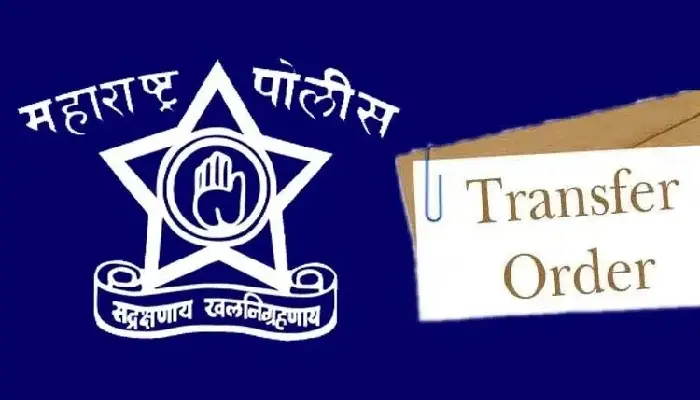 Maharashtra Police Transfers - DySP / ACP | Pune Assistant Commissioner of Police Gajanan Tompe, ACP Pournima Taware, ACP, Bajrang Desai, ACP Kishor Jadhav, ACP Vijay Chaudhary transferred