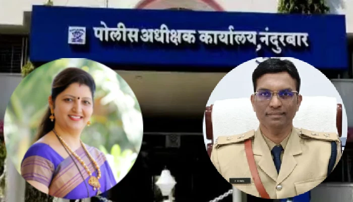 Nandurbar Police News | Search of 1207 missing women and 263 minor girls from Nandurbar police! Appreciation of Police by Maharashtra State Commission for Women