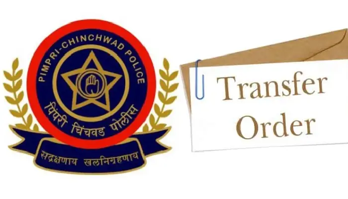 Pimpri Chinchwad DCP Transfer | Transfers under 6 Deputy Commissioners in Pimpri Chinchwad Commissionerate