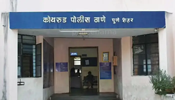 Pune Crime News | A case has been registered in Kothrud police station against 3 office bearers and 2 auditors along with the former president of Vanaj Sahakari Griha Rachna Sanstha in the case of embezzlement of 33 lakhs