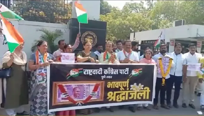 Pune NCP News | Tribute program of two thousand rupees note in front of RBI office by NCP in Pune