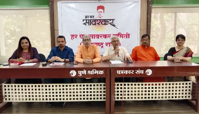 Har Ghar Savarkar | 'Har Ghar Savarkar' campaign will be started by paying homage to Chhatrapati Shivaji Maharaj at Raigad