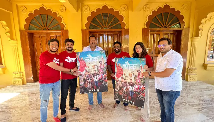    Udayanraje Bhosale - Chowk Marathi Movie | 'Chowk' movie poster launched by Udayanraje Maharaj! Chhatrapati Udayanraje Bhosale gave a pat on the back of the artists of 'Chowk'!
