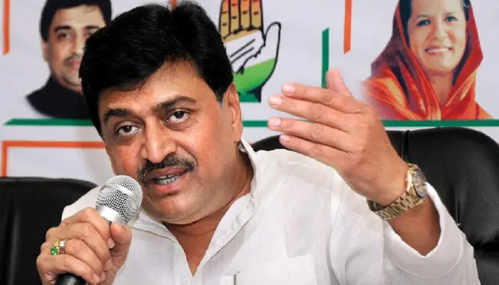 Pune Lok Sabha Bypoll Election | congress leader ashok chavans reaction on the pune lok sabha by election