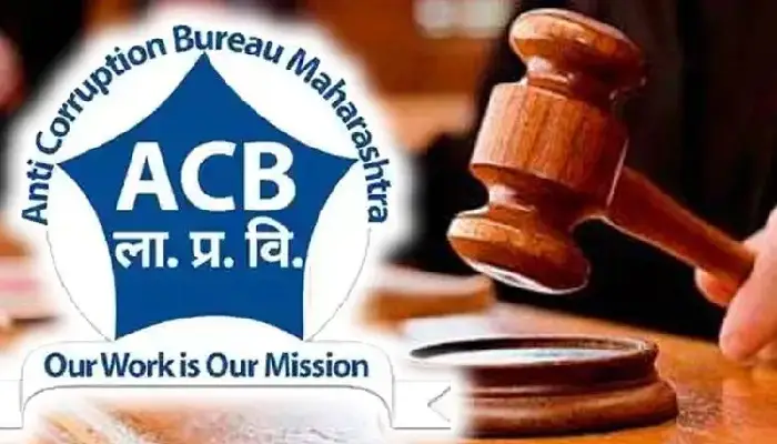 Conviction In Acb Trap Case | The court sentenced the motor vehicle inspector and the assistant cashier who accepted a bribe of 4 thousand from a truck driver of Pune