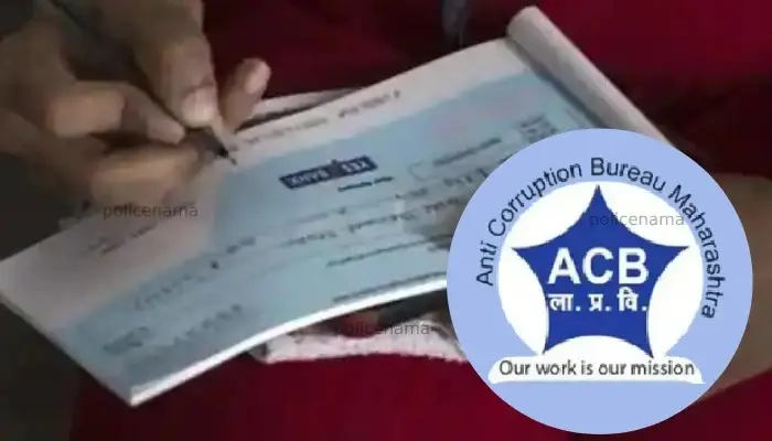  ACB Trap News | Great excitement in the education sector! Headmaster arrested for taking bribe of 75 thousand by cheque; Educational institution presidents, headmasters and clerks on anti-corruption 'radar'